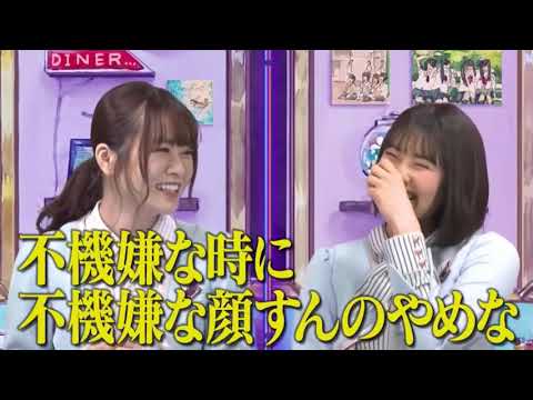 おはつちゃん 清宮レイのやりたい事 CA 機内放送