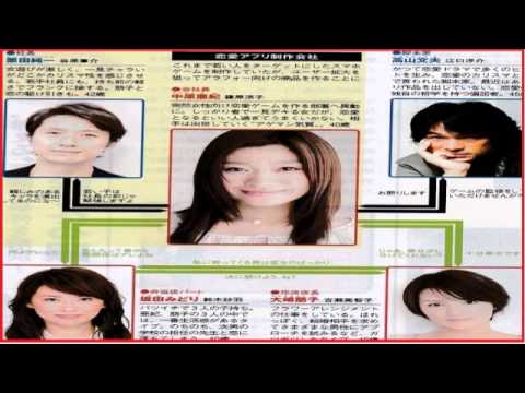 オトナ女子 ドラマ 篠原涼子 江口洋介 谷原章介 【相関図】