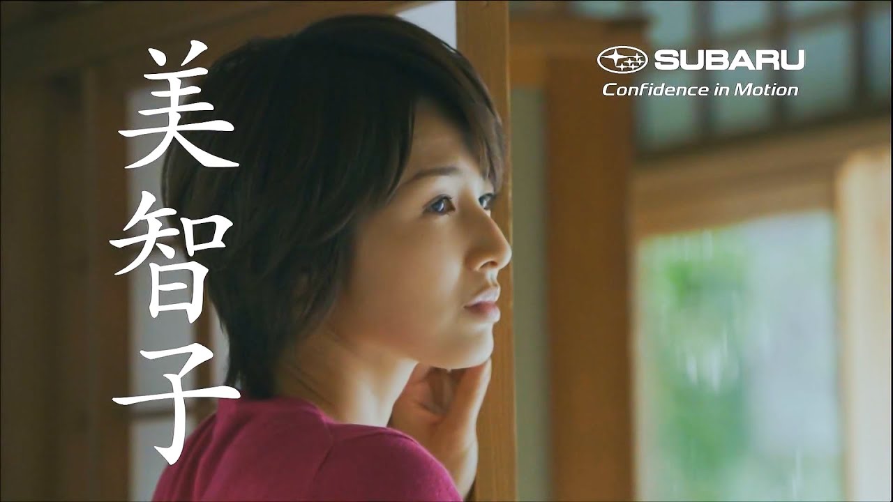 【高画質】吉瀬美智子 × 伊武雅刀CM (2)|お気軽試乗DAY(大粒の涙編)