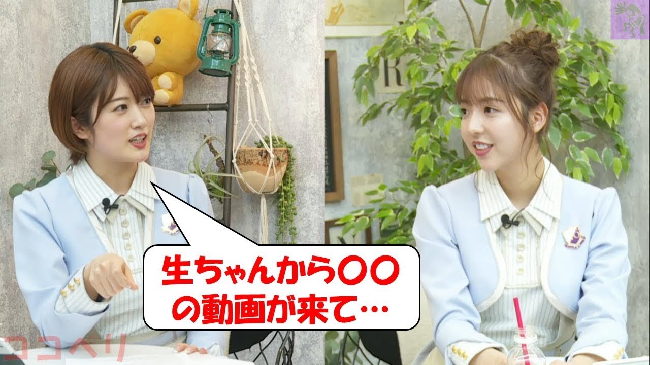 【樋口日奈・和田まあや】何でも試しちゃう生田絵梨花。