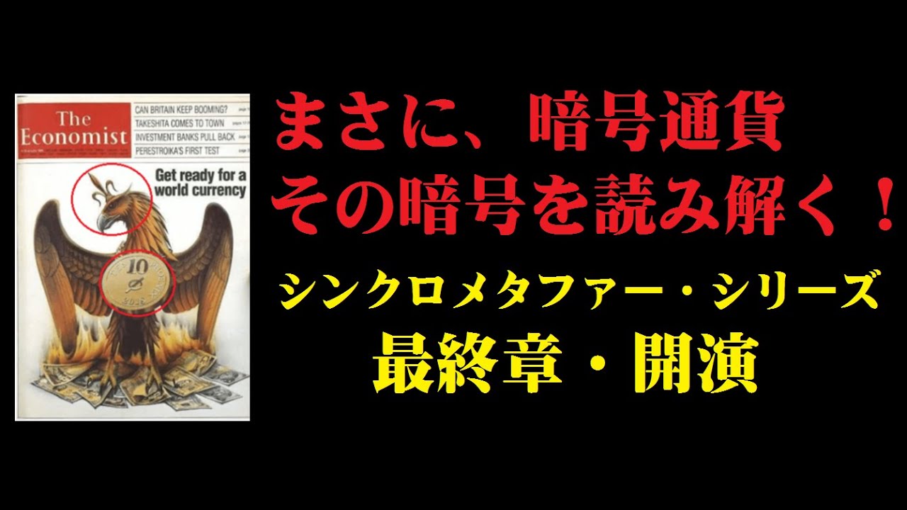 FLR フレアから読み解く XRP リップル 仮想通貨,暗号通貨,量子コンピューター,ステラルーメン