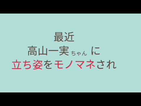 乃木坂46 3期生与田祐希 最近おじさん化してる彼女 過去の可愛いエピソードを2つピックアップ Tkhunt 乃木坂46 3期生与田祐希 最近おじさん化してる彼女 過去の可愛いエピソードを2つピックアップ Tkhunt