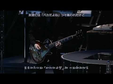 倉木麻衣 Mai Kuraki – Mai Kuraki Live Tour 2008 touch Me!