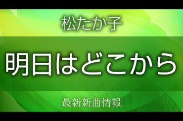 松たか子 姉 Tkhunt 松たか子 姉 Tkhunt
