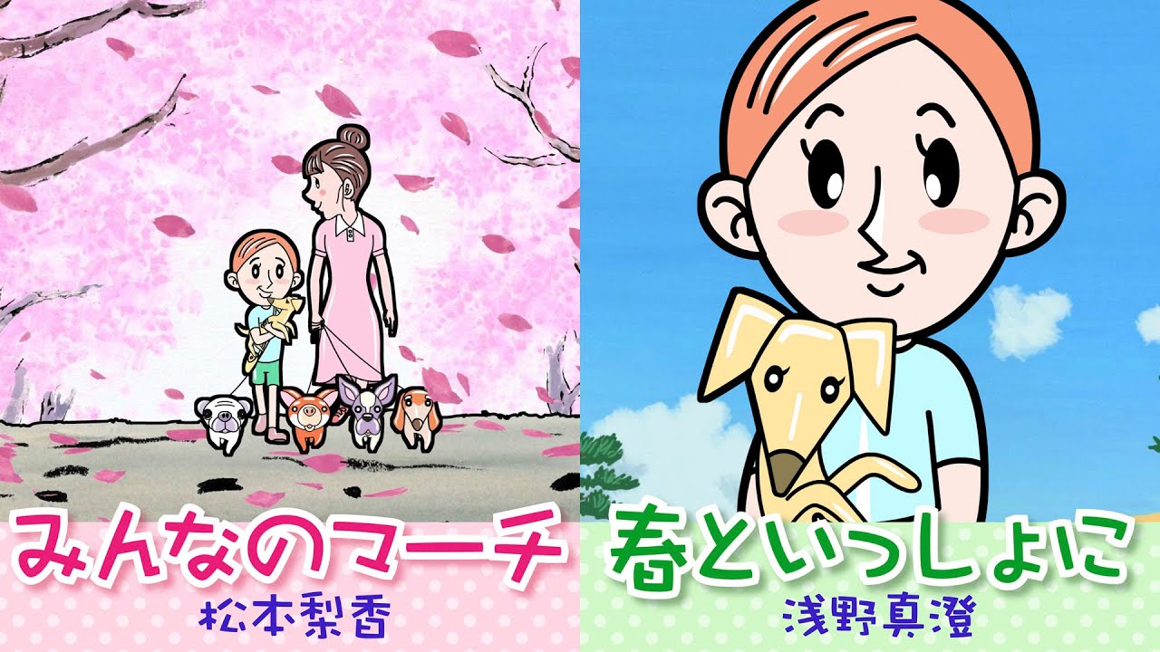 松本梨香、浅野真澄が歌う挿入歌!クセになる2曲一気に解禁/映画『リクはよわくない』挿入歌映像×2