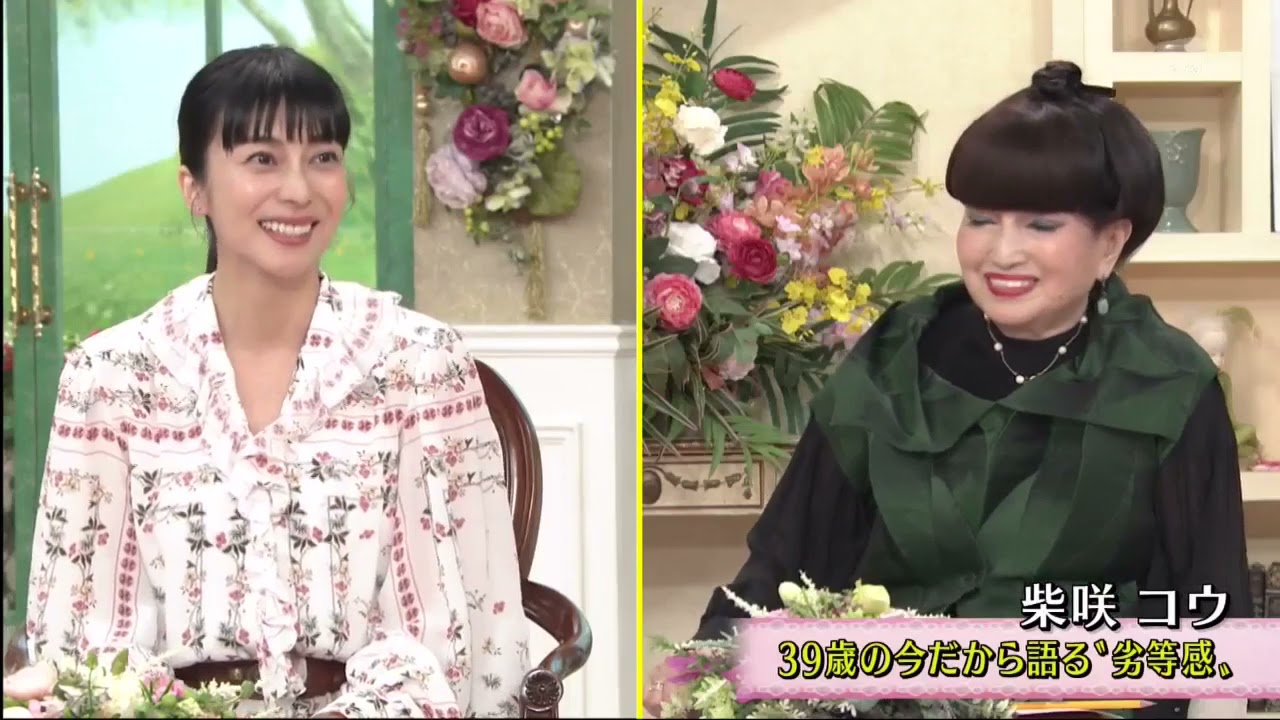 徹子の部屋 21年6月4日柴咲コウ 39歳 初出演で日々の暮らしを公開 1 Tkhunt 徹子の部屋 21年6月4日柴咲コウ 39歳 初出演で日々の暮らしを公開 1 Tkhunt