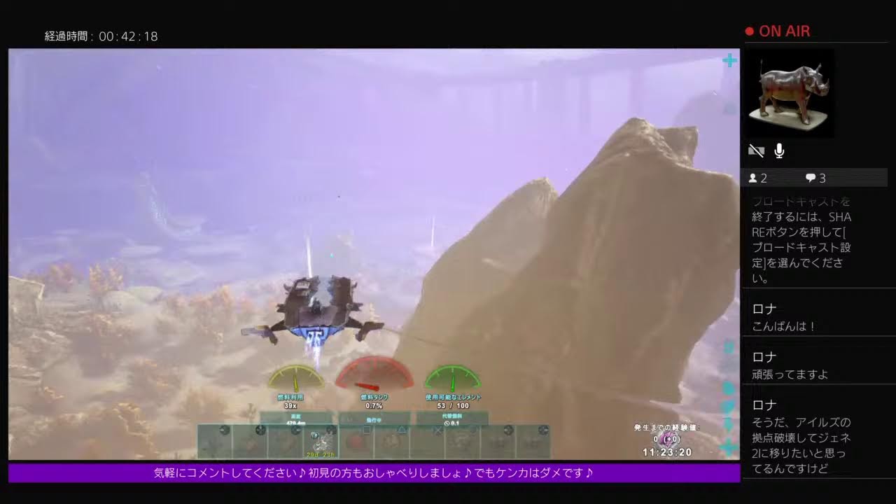 配信26日目 変異源と肉の種と転送解禁前準備?とか色々 #4(公式ARK)