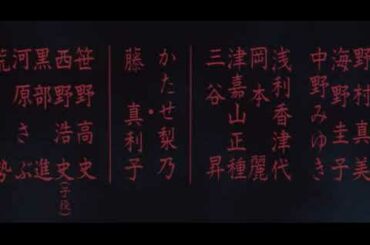 南野陽子 寒椿【特報】