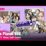 Girls Planet 999-999 TV：Relay Self-Cams 3（Kim Chaehyun、FANATICS Kim Doah、Seo Youngeun、Wu Tammy）