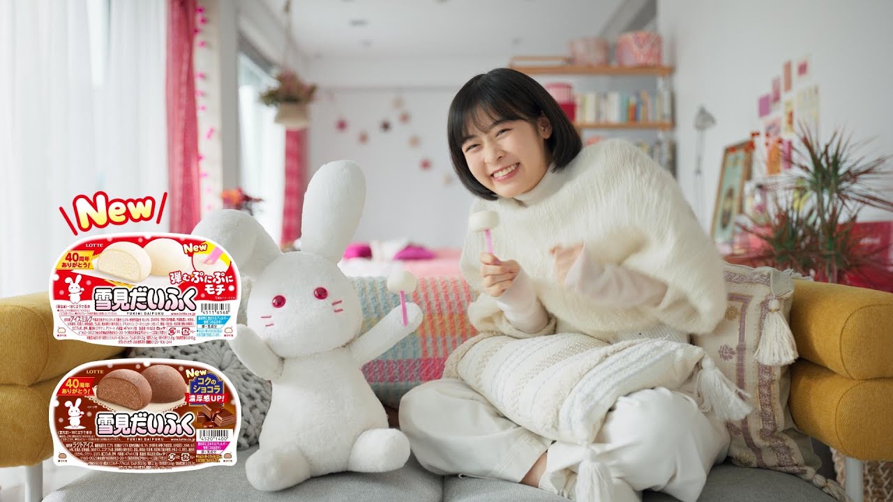 ロッテ 雪見だいふく TVCM「弾むぷにぷにモチ」篇 15秒 森七菜