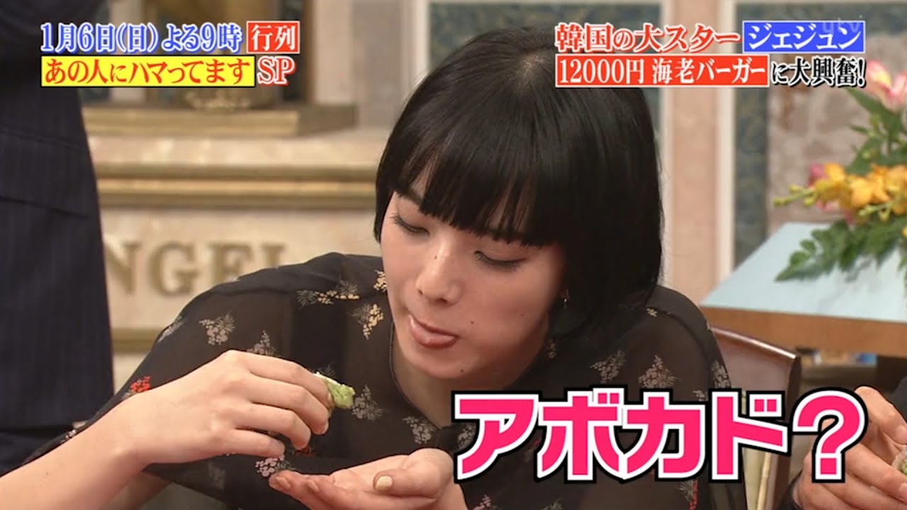 【行列】「小松菜奈」💥💥💥アボカド?