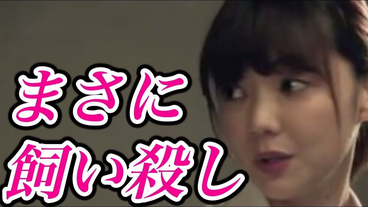 倉科カナが結婚できない理由…過去のあの夫婦が原因か…