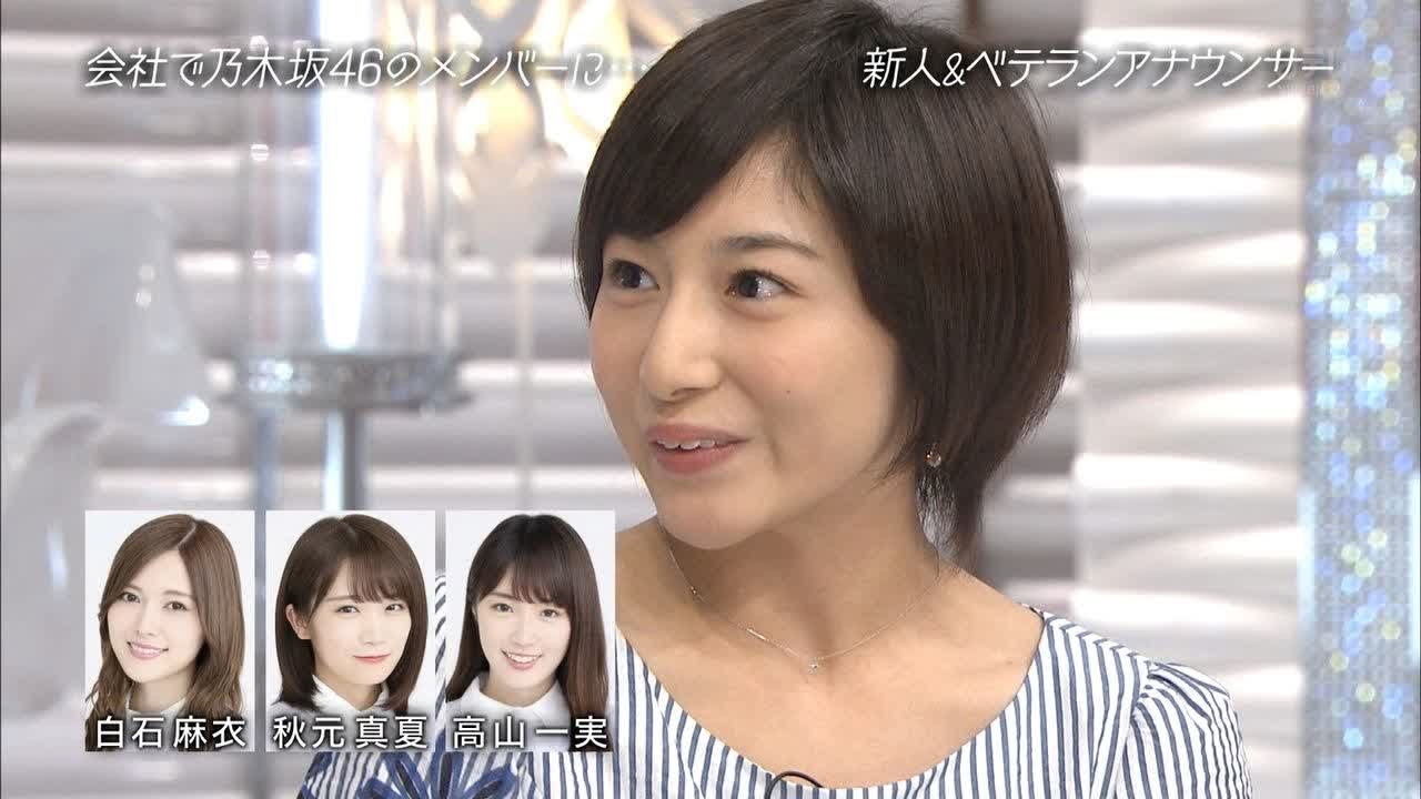 ニュース速報 | 白石麻衣の「圧倒的彼氏感」 秋元真夏へのプレゼントに「惚れる」「流石過ぎる」 | TKONEWS