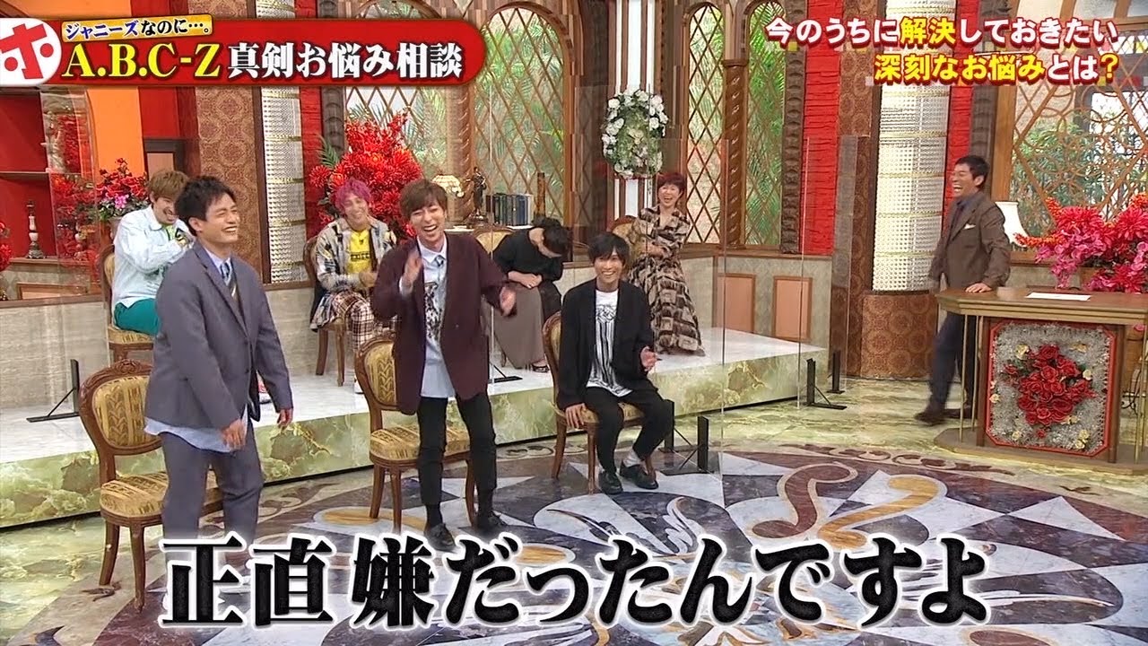 ホンマでっか A B C Z真剣お悩み相談 正直嫌だったんですよ 加藤綾子 明石家さんま 嵐 松本潤 Tkhunt ホンマでっか A B C Z真剣お悩み相談 正直嫌だったんですよ 加藤綾子 明石家さんま 嵐 松本潤 Tkhunt