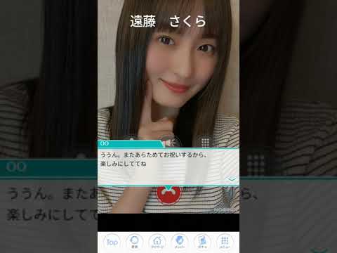 【乃木恋】遠藤さくら – 私たちはベストカップル【生誕祭2021】