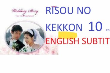 RISOU NO KEKKON |理想の結婚|An Ideal Marriage |Wedding Story | English subtitles – EP10