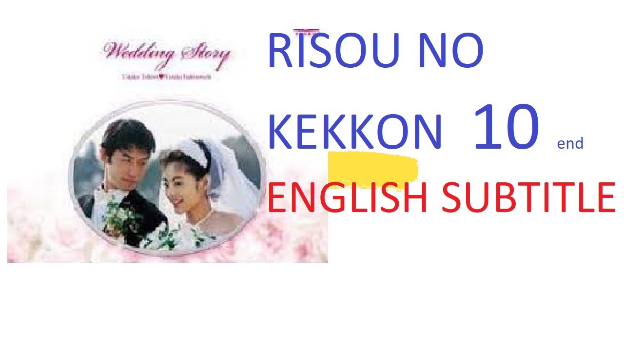 RISOU NO KEKKON |理想の結婚|An Ideal Marriage |Wedding Story | English subtitles – EP10