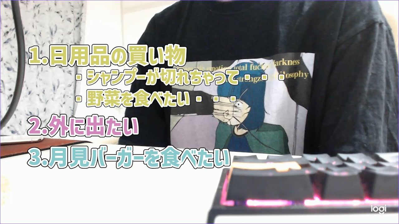 コロナ陽性者日常をかみしめる