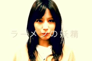 堤礼実アナが『家系ラーメンの妖精』に・・・w