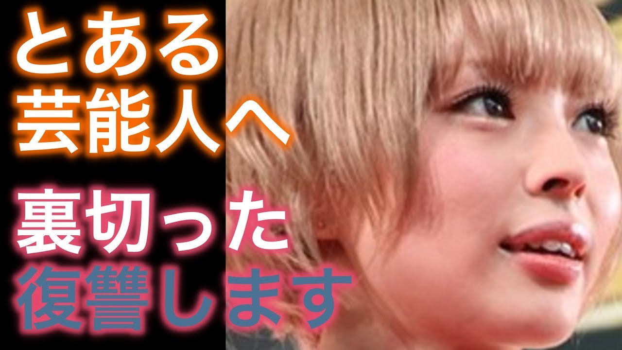 【裏事情】最上もがさんのバイセクシャル告白の深層心理がヤバかった…本当は復讐のため!??