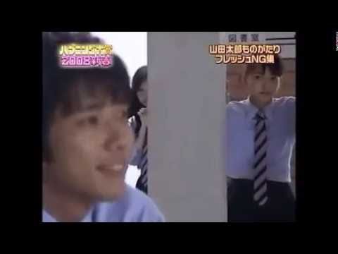 嵐 二宮和也 櫻井翔 多部未華子と NG