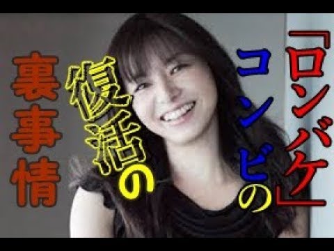 「BG~身辺警護人~」96年放送の大ヒットドラマ『ロングバケーション』のコンビ 山口智子の出演が明らかに。あえてこのタイミングとなったのには?