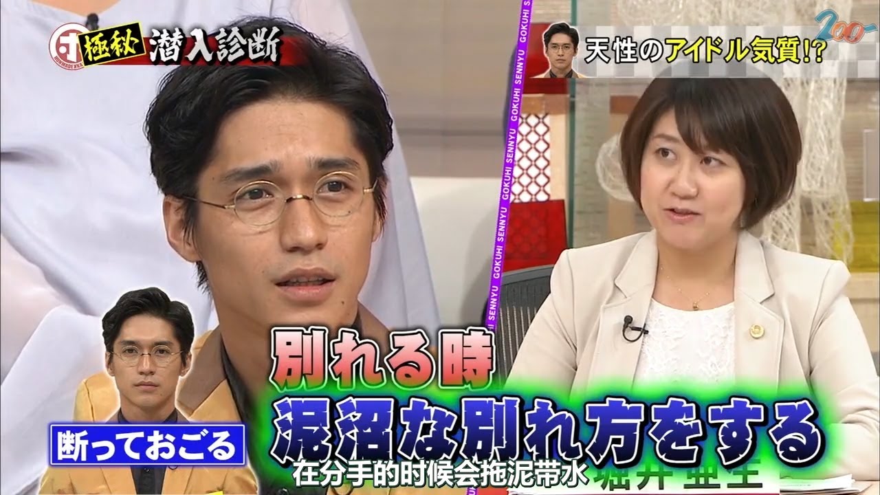 ホンマでっか 別れる時 泥沼な別れ方 をする 加藤綾子 明石家さんま 嵐 松本潤 Tkhunt ホンマでっか 別れる時 泥沼な別れ方 をする 加藤綾子 明石家さんま 嵐 松本潤 Tkhunt