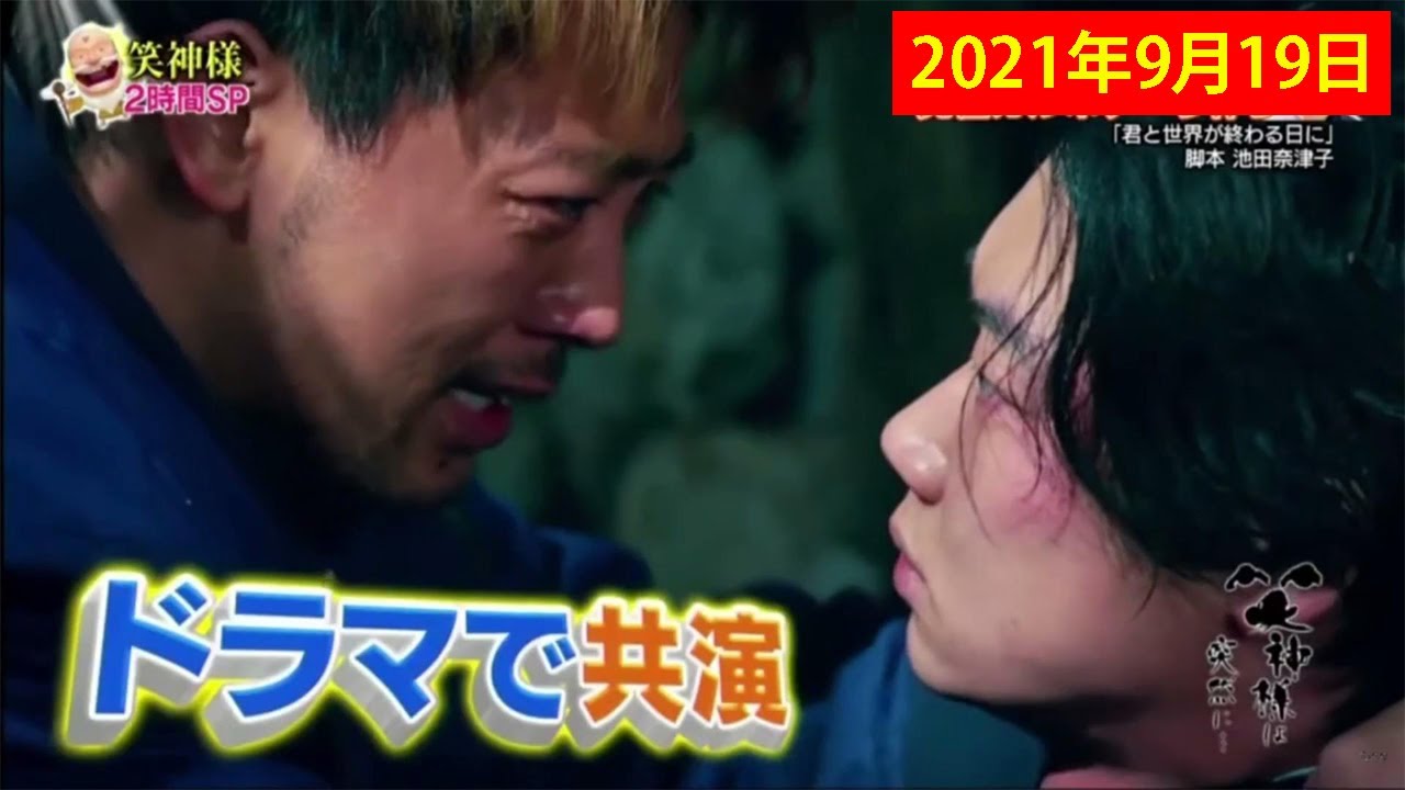 【笑神様は突然に 】🅷🅾🆃 #1 ❌⭕️❌「松村沙友理 乃木坂46」「NMB48公式サイト」「IKKOルームツアーin千葉・佐真市」「料理にこだわる 竹内涼真」