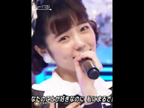 恋するフォーチュンクッキー 【ぱるる部分のみ】 #島崎遥香 #ぱるる #Shorts