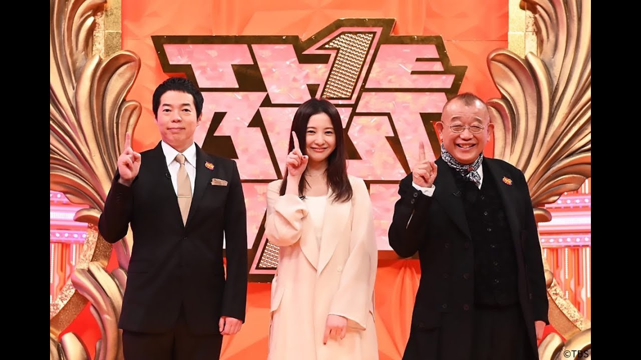 『ザ・ベストワン』3時間SP、初回ゲストに吉高由里子 「吉高賞」発表も |ニフティニュース