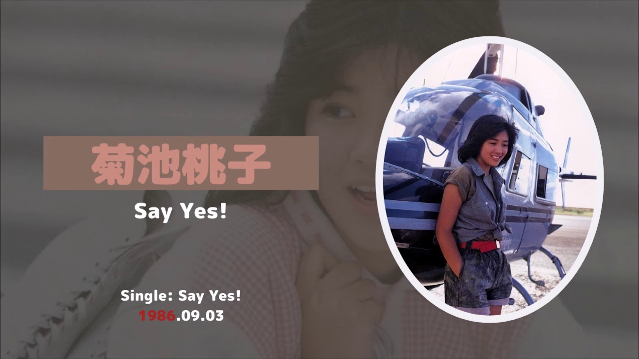菊池桃子 / Momoko Kikuchi — Say Yes!