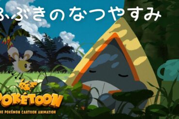 まっててね コイキング Tkhunt まっててね コイキング Tkhunt