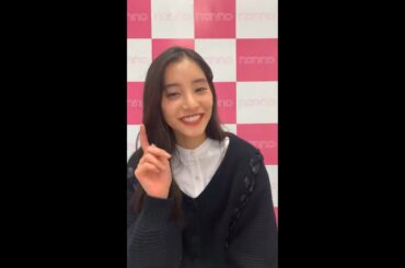新木優子 インスタライブ 2020-12-18