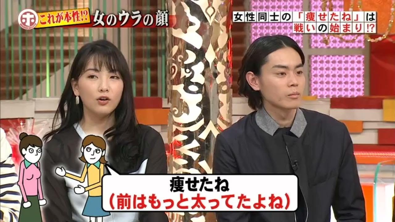 【ホンマでっか!?TV 】🅷🅾🆃 #4💖♻️💖『加藤綾子❌明石家さんま』女性同士の褒め合いの 真相は嫌味の言い合い!?