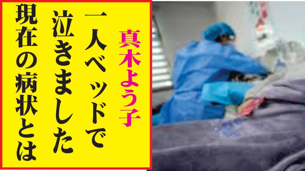 真木よう子の現在!今現在の様子がヤバすぎる・・・