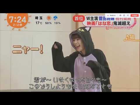 鈴木唯さん 有村架純さん,菅田将暉さんに猫コスプレインタビュー!映画花束みたいな恋をした 2021