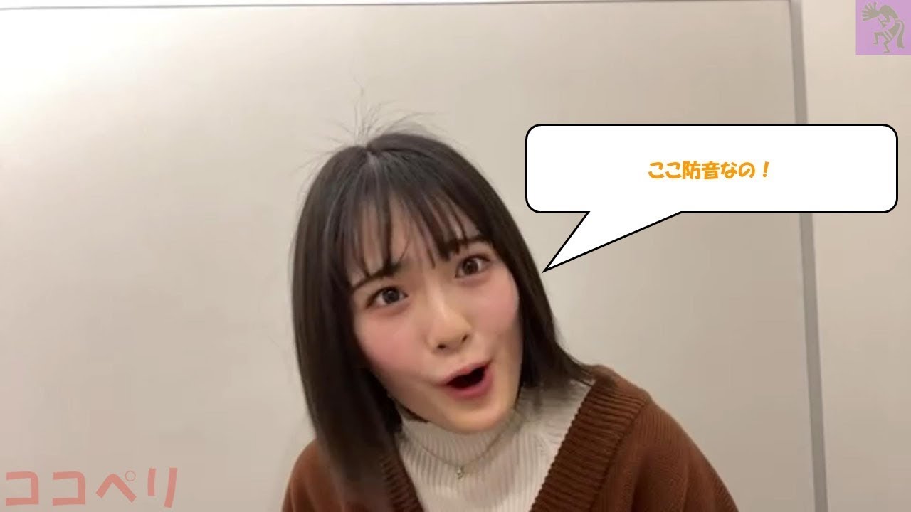 【清宮レイ】言動が一致しない清宮レイ。