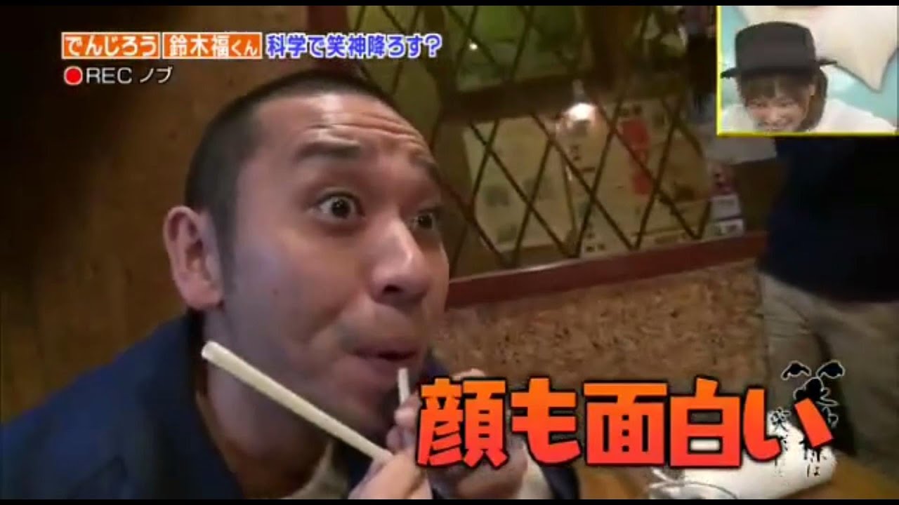 【笑神様は突然に 】🅷🅾🆃 #296 ❌⭕️❌千鳥 大悟の引っ越し「でんじろう 鈴木福くん 科学で笑神降ろす!」「千鳥」「鈴木福」「ビビる大木」「鈴木奈々」