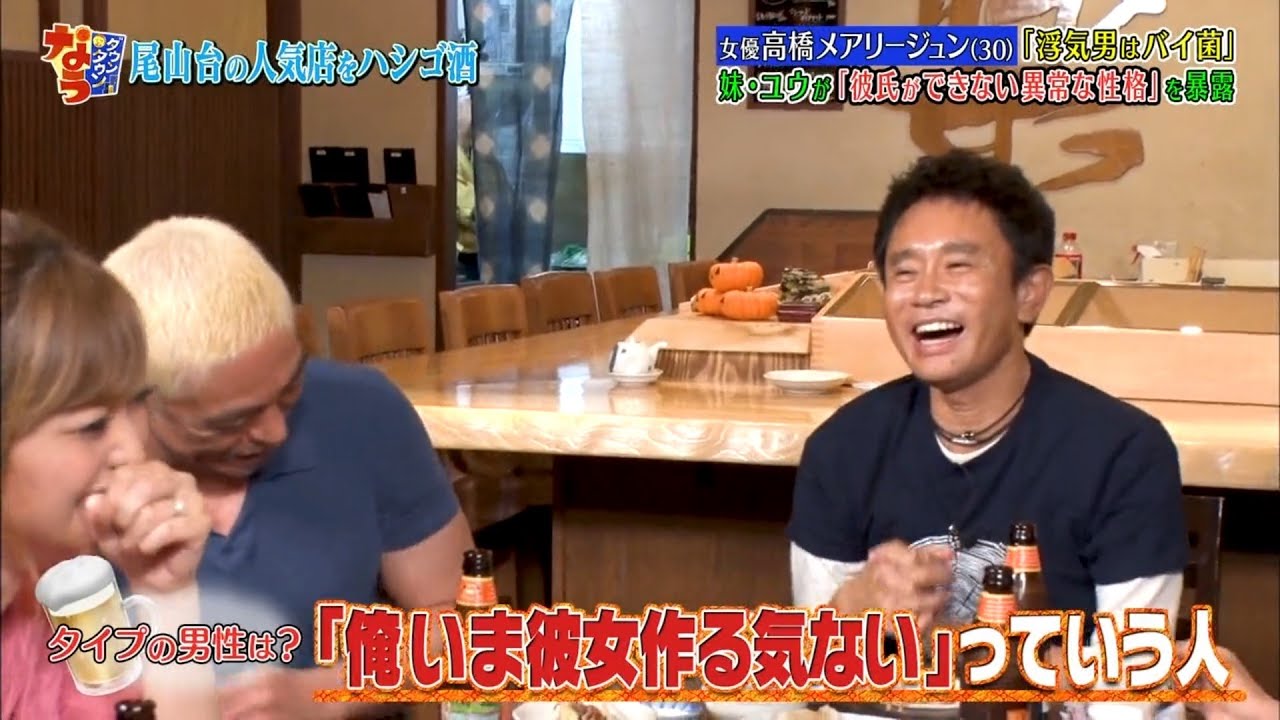 〘ダウンタウンなう〙後藤真希がダウンタウンとハシゴ酒、安倍なつみやファンとの関係明かす  #10 | Downtown Now #10