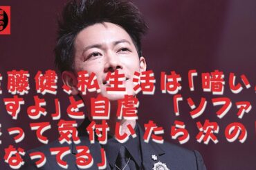 【上白石萌音】【佐藤健】僕はね、生活に何かを取り入れないんですよ。ソファに座って、気付いたら次の日になってるんですよ。最近新しく生活に取り入れて楽しかったことってありますか?