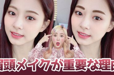 「あんたはメイクしない方が可愛いよ」って言われた理由