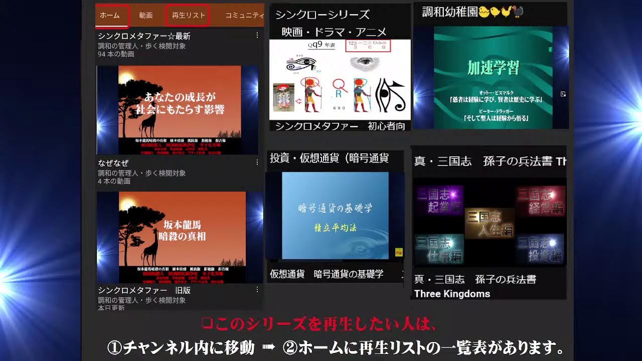 VR量子暗号通貨 XRPリップル BTCビットコイン XLMステラルーメン 【ASMRバイノーラル音源で学ぶ】