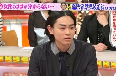 【ホンマでっか!TV 】🅷🅾🆃 #15💖♻️💖『加藤綾子❌明石家さんま』女性の好きサイン 嫌いサインの見分け方は?