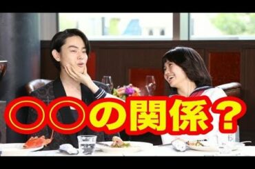 二階堂ふみと菅田将暉の関係暴露 二階堂の歴代彼氏(新井浩文ら)から見える二人の将来とは?
