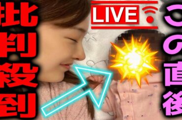 【速報】板野友美 第1子出産に批判殺到!許せない! インスタグラム インスタ 妊娠 出産 いたのともみ 離婚 不自然 結婚 アゴ 顎 ともちん AKB48 高橋奎二 たかはしけいじ 馴れ初め