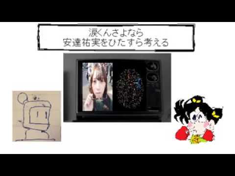 the_newsstand_Tokyo「涙くんさよなら 安達祐実をひたすら考える」