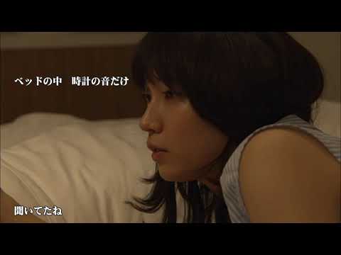 愛という名のもとに(Sand Castle )/浜田省吾