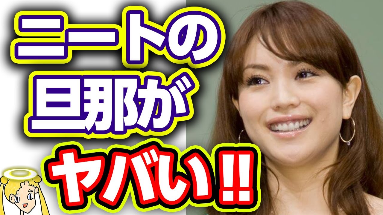 えびちゃんこと蛯原友里の旦那ILMARIはニート状態⁉RIP SLYMEの活動休止はいつまでなの?【本当は優しい世良さん】