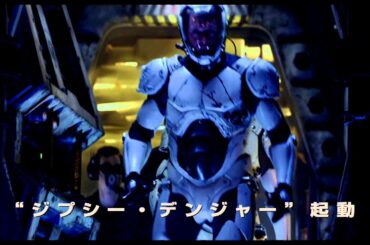 『パシフィック・リム』予告編