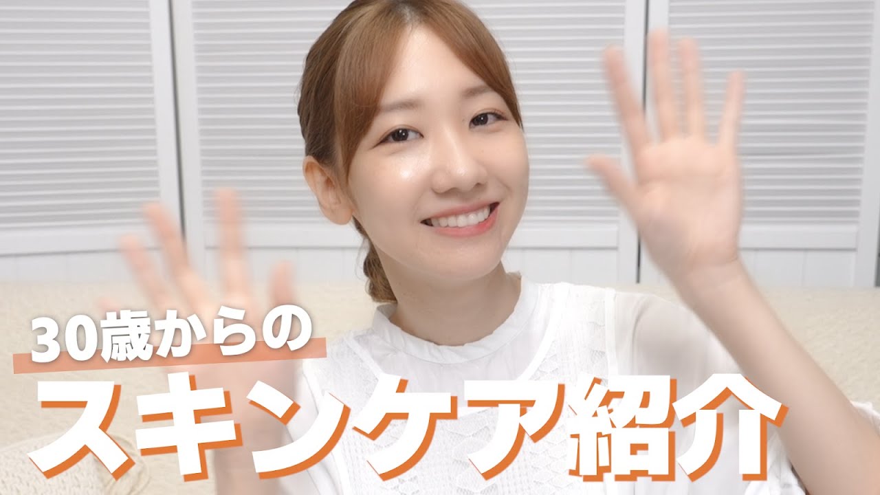 【スキンケア】私もお気に入りのオススメ美容液を使ってアンチエイジングケア♡ by Obagi